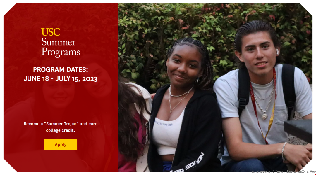 南加州大學夏校介紹.png