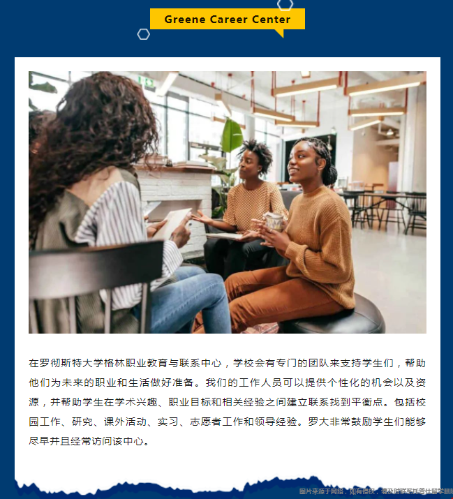 Greene Career Center.png