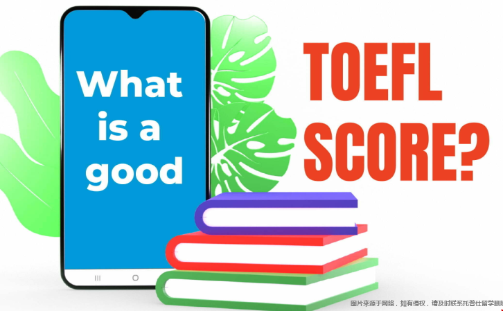 去美國讀本科托福要多少分.png