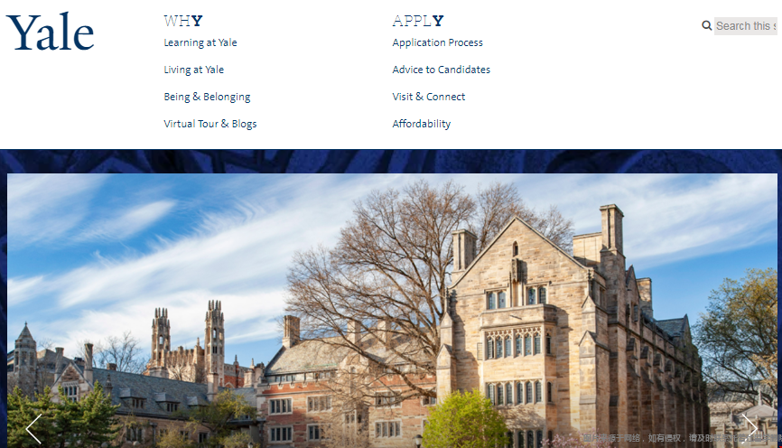耶魯大學錄取標準.png