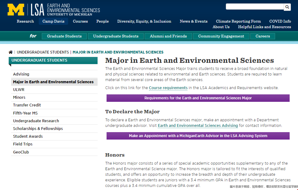 密歇根大學本科地理專業.png