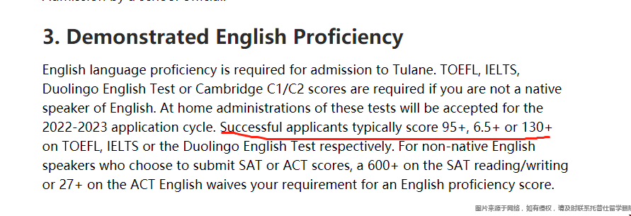 杜蘭大學(xué)托福分?jǐn)?shù)要求