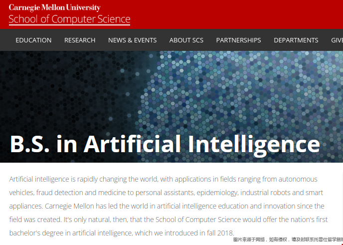 CMU本科人工智能理學(xué)學(xué)位.png