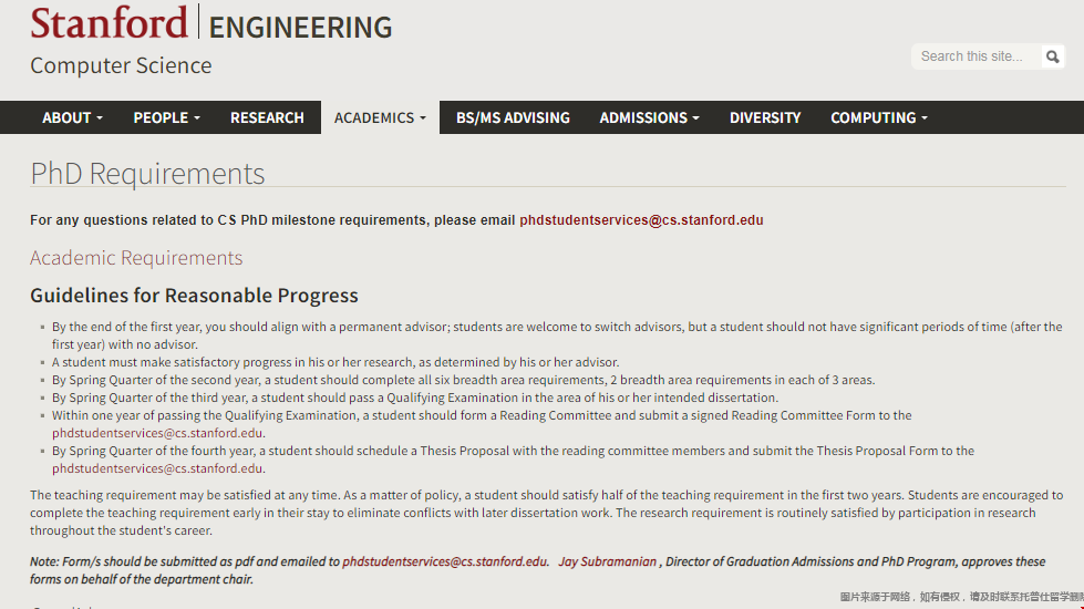 斯坦福大學計算機博士學什么.png