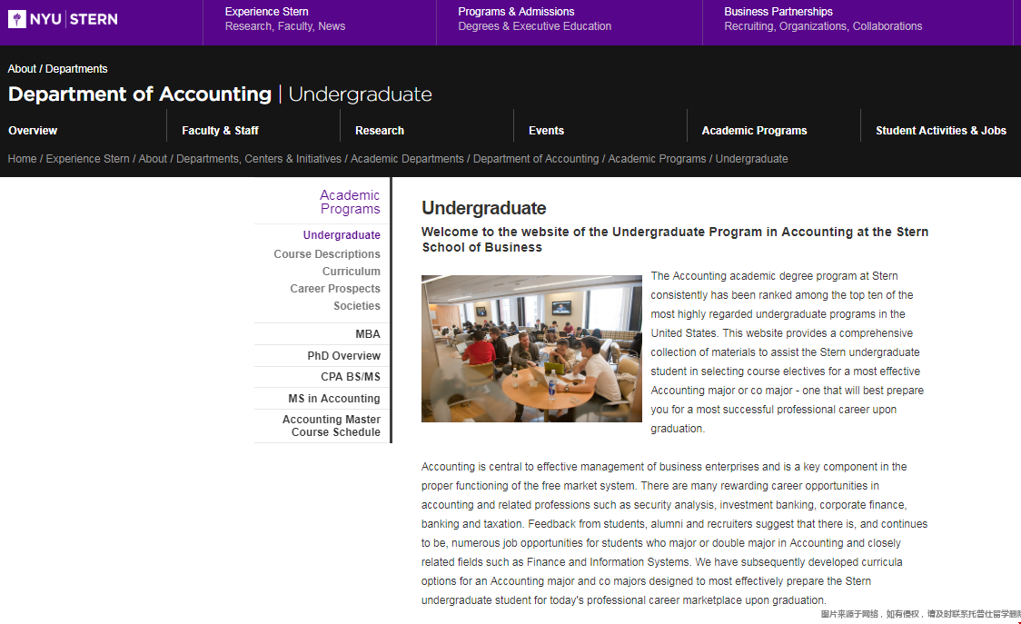 紐約大學(xué)本科會計專業(yè).png