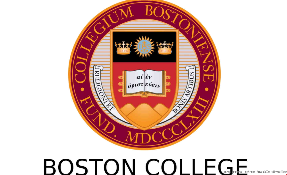 波士頓學(xué)院