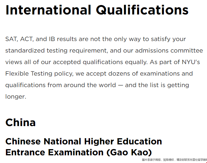 高考成績申請紐約大學(xué).png