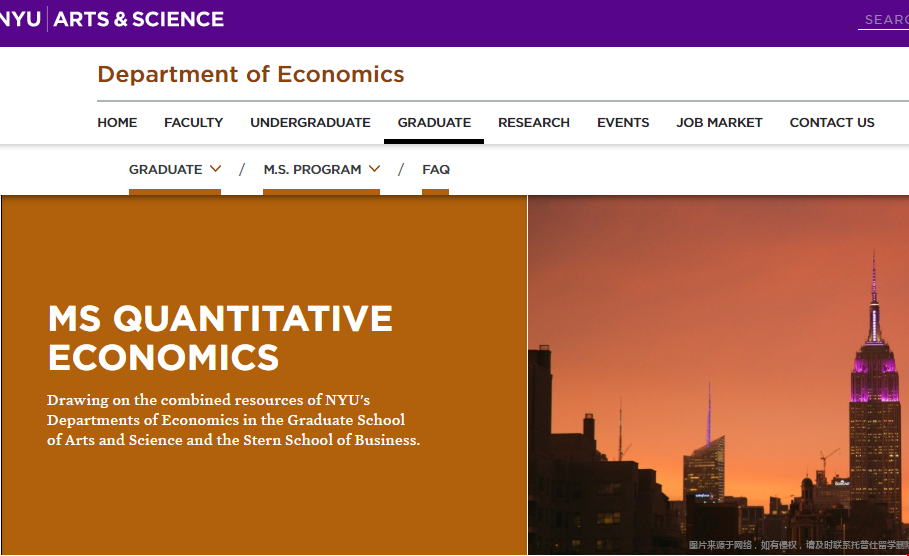 紐約大學(xué)計(jì)量經(jīng)濟(jì)學(xué)碩士.png