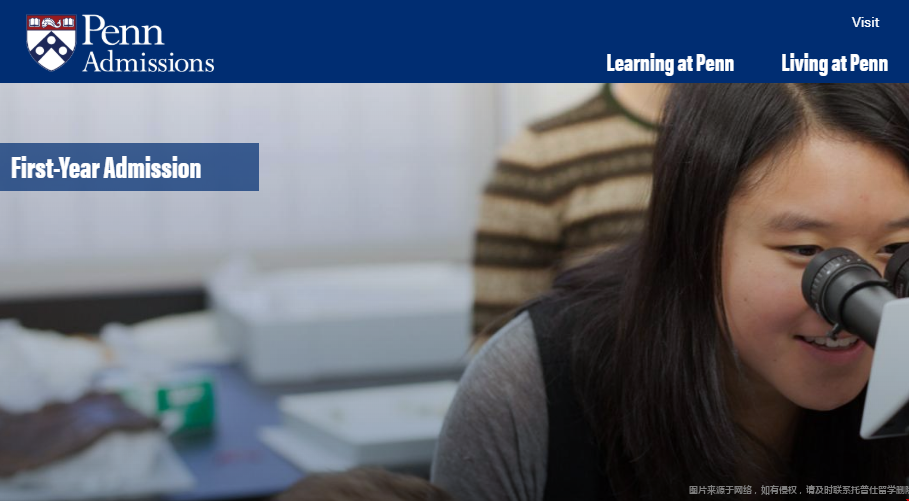 如何申請到賓夕法尼亞大學.png