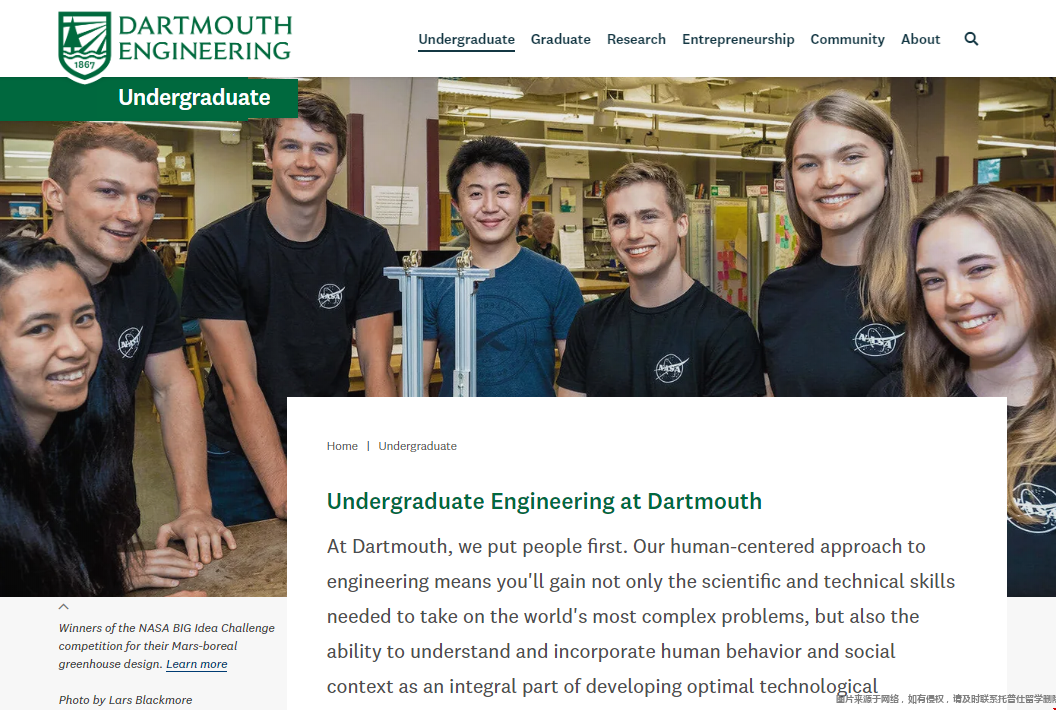 達特茅斯學院本科工程專業(yè).png