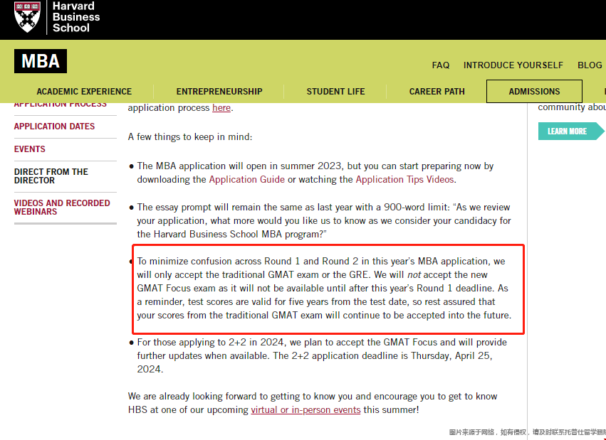 哈佛大學(xué)商學(xué)院gmat要求.png