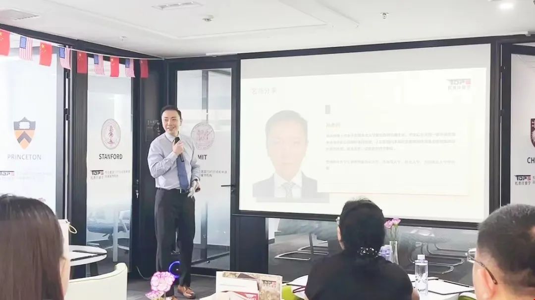 托普仕海外顧問Alex 孫老師.jpg