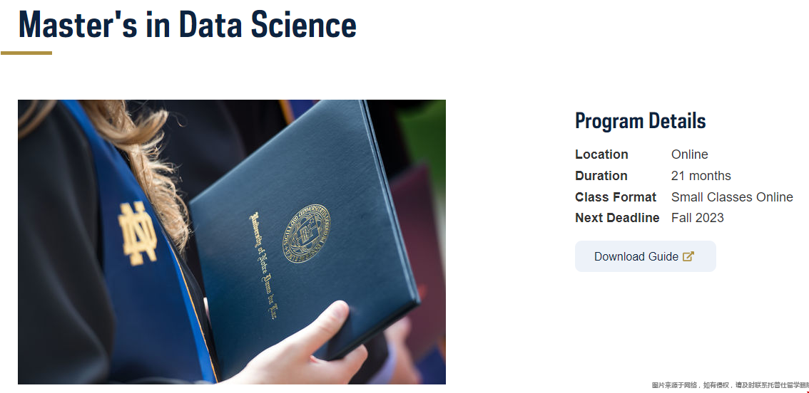 圣母大學數據科學碩士解析