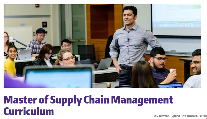 華盛頓西雅圖分校供應鏈管理碩士課程安排