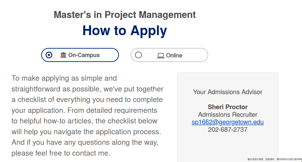喬治敦大學項目管理碩士申請要求