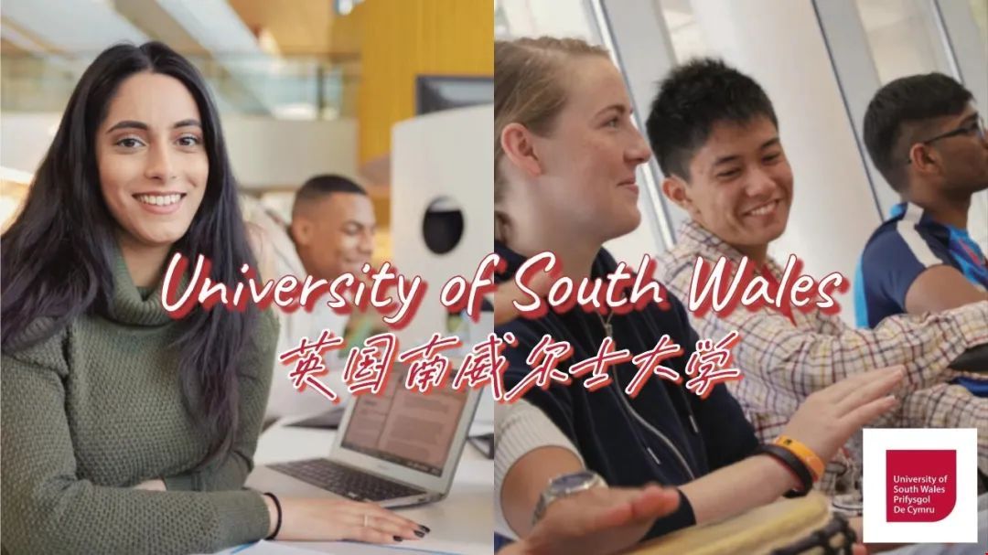 南威爾士大學(xué).jpg