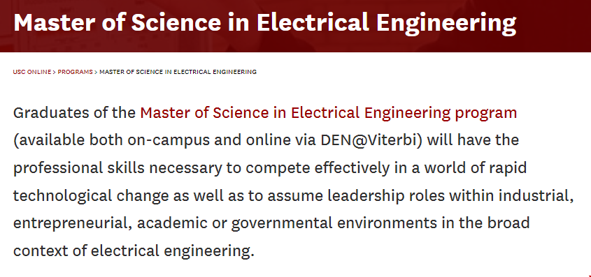 南加州大學(xué)電氣工程碩士