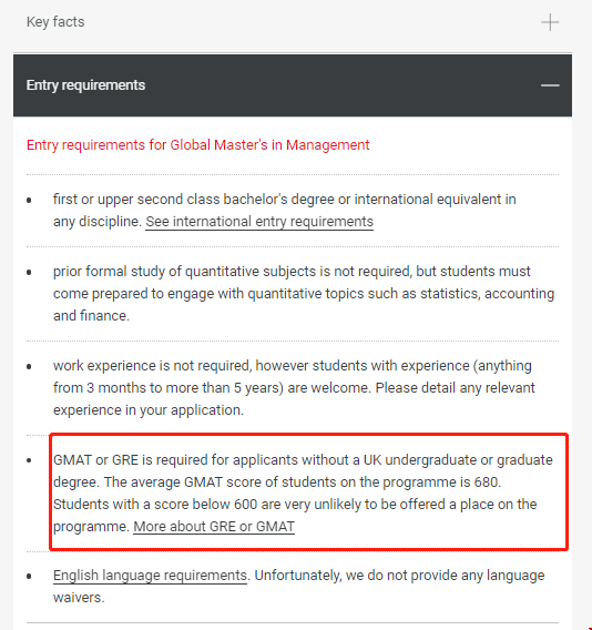 LSE大學全球管理學專業碩士GMAT要求.png