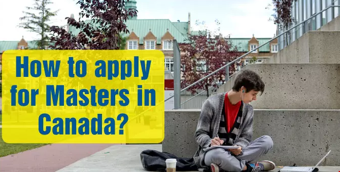 加拿大碩士申請條件.png