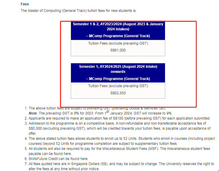 nus大學(xué)計算機碩士收費標(biāo)準(zhǔn).png