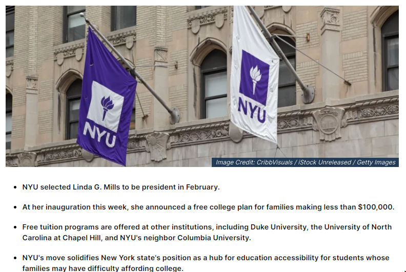 紐約大學發布免學費政策.png