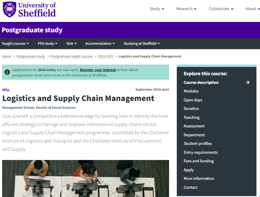謝菲爾德大學物流和供應鏈管理碩士.png