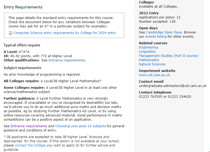 劍橋大學(xué)計(jì)算機(jī)專業(yè)申請(qǐng)要求.png