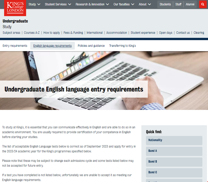 倫敦國王學院申請要求.png