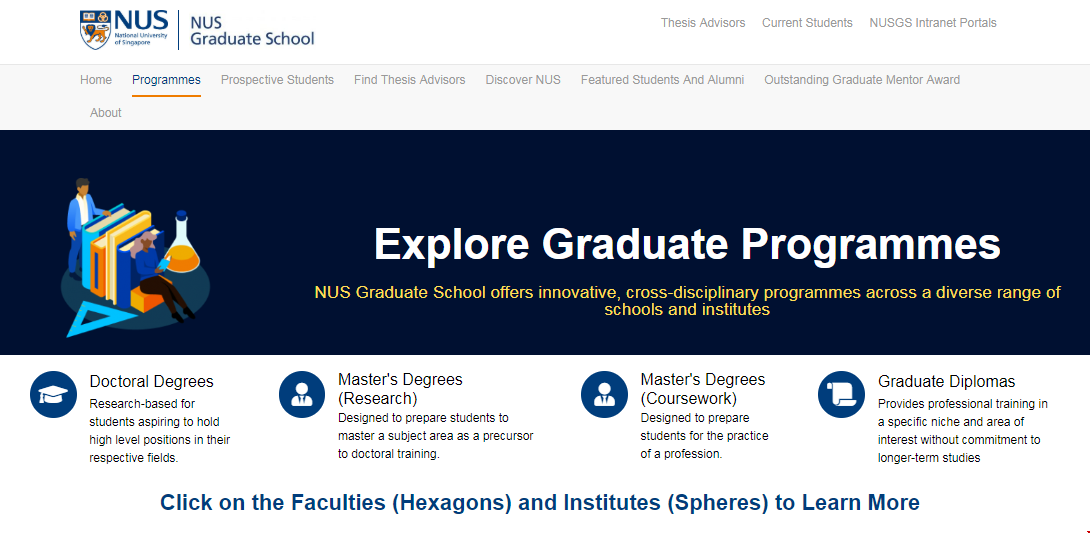 新加坡國立大學(xué)碩士.png