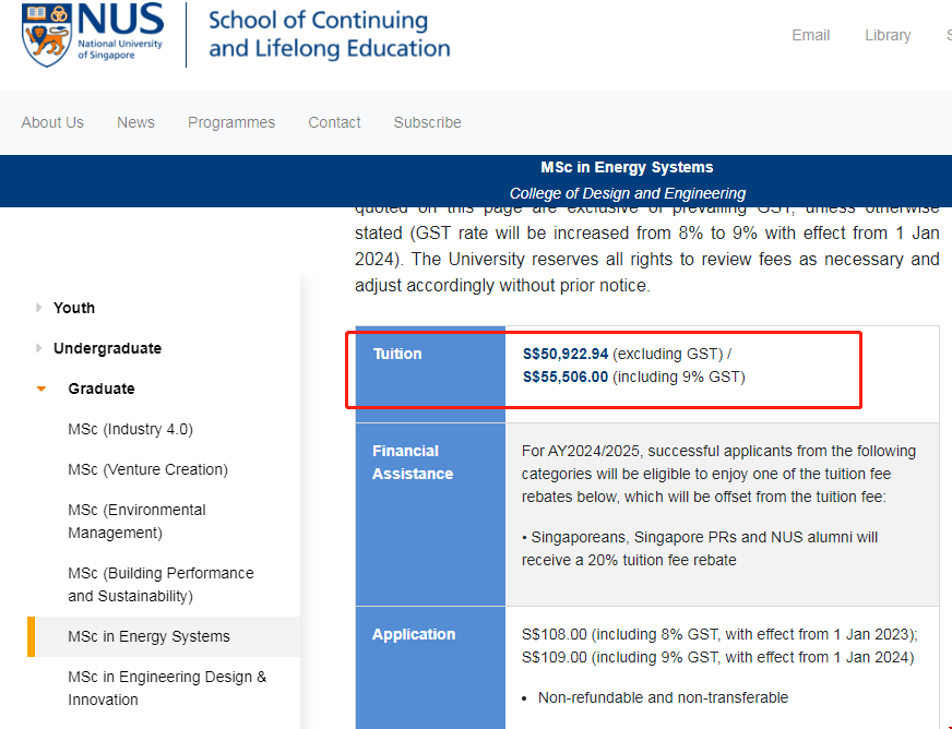 NUS大學能源系統碩士一年學費.png