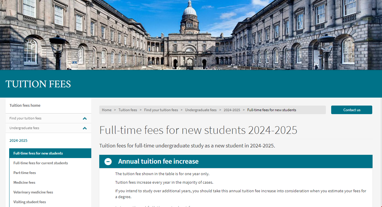 愛丁堡大學學費.png
