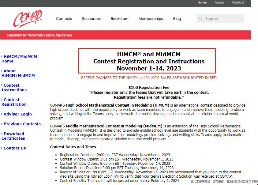 美國數(shù)學建模HiMCM提交截止時間.png