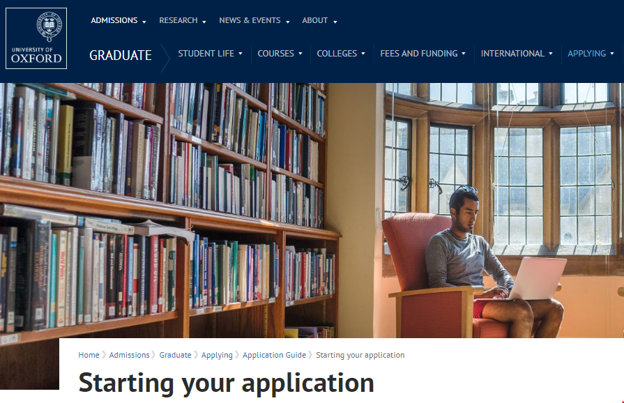 牛津大學研究生申請條件.png