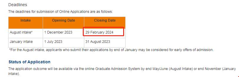 新加坡國立大學(xué)計算機碩士申請.png 新加坡國立大學(xué)計算機碩士申請.png