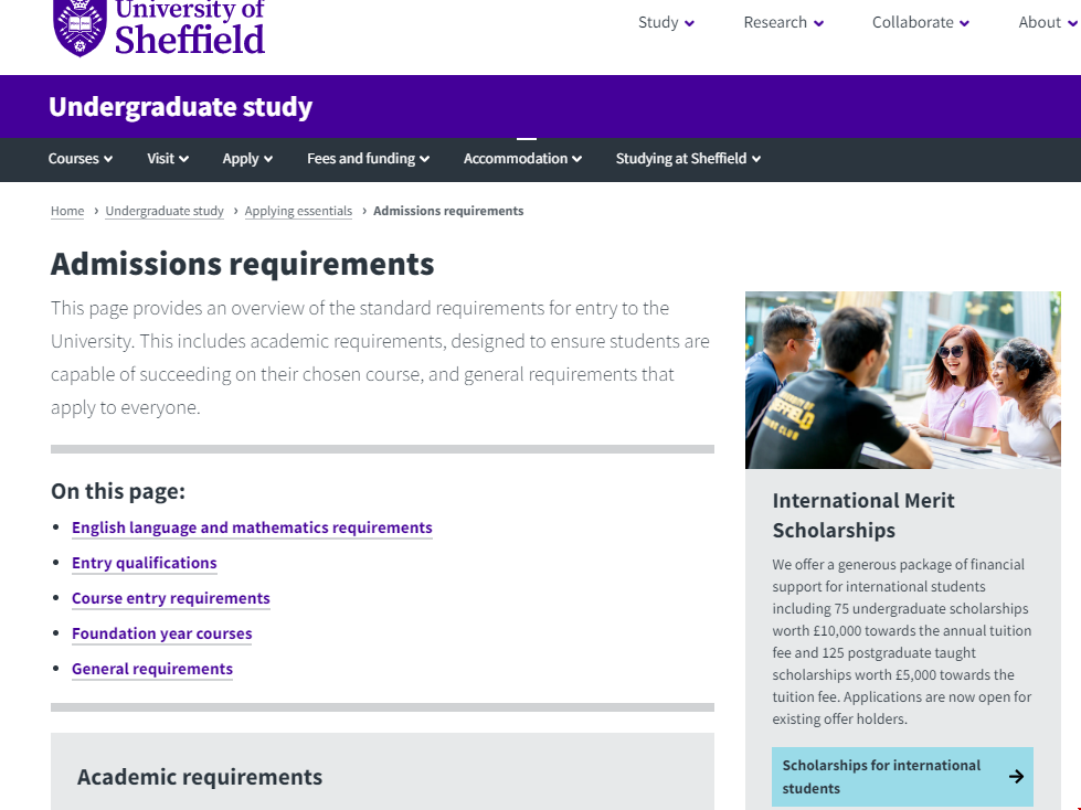 謝菲爾德大學本科申請要求.png