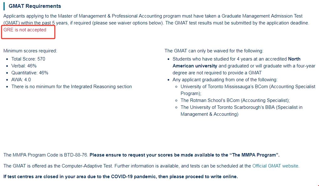 多倫多大學(xué)管理與會(huì)計(jì)碩士GMAT要求.png