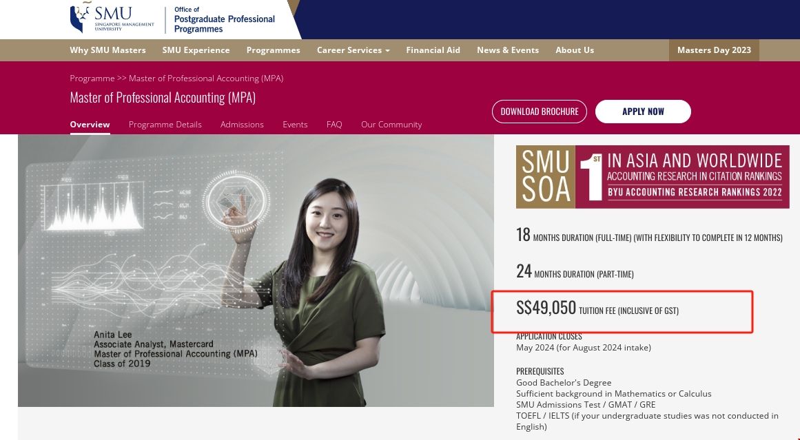 新加坡管理大學(xué)會(huì)計(jì)碩士學(xué)費(fèi).png