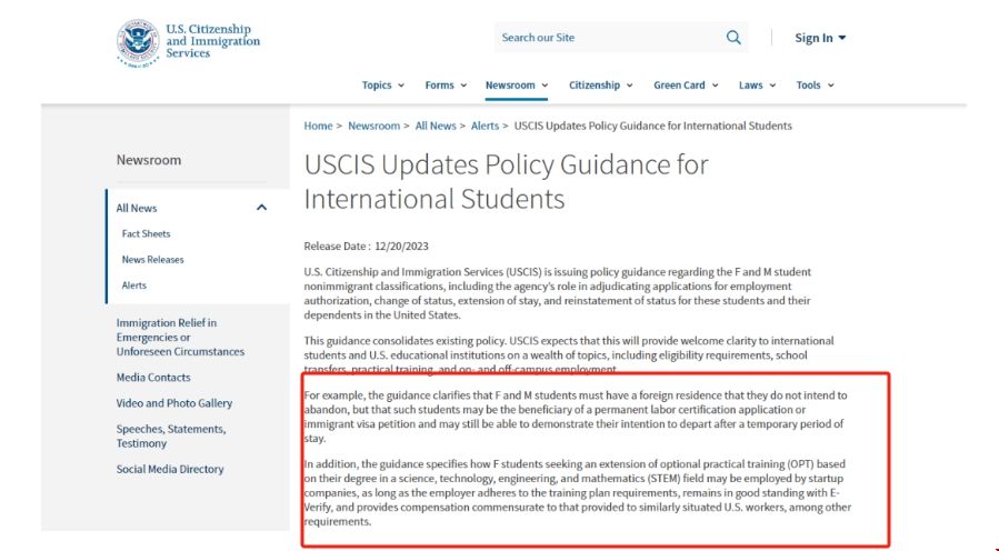 留美學生移民申請放寬.png