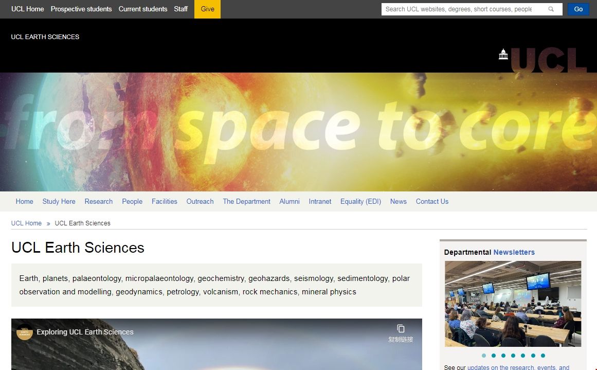 UCL大學(xué)地球科學(xué)專業(yè).png