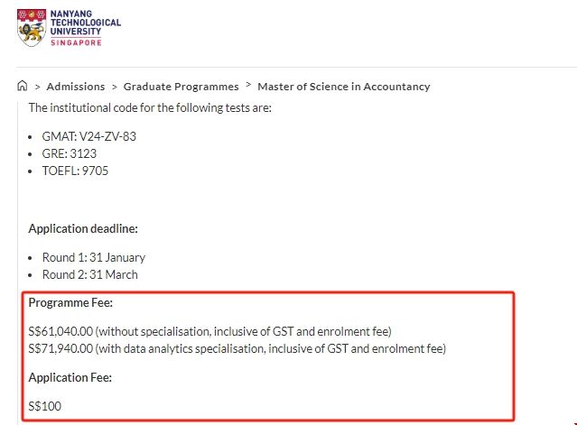 南洋理工大學會計碩士學費.png