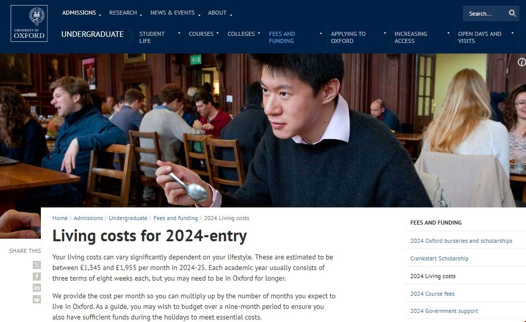 牛津大學(xué)本科費(fèi)用.png