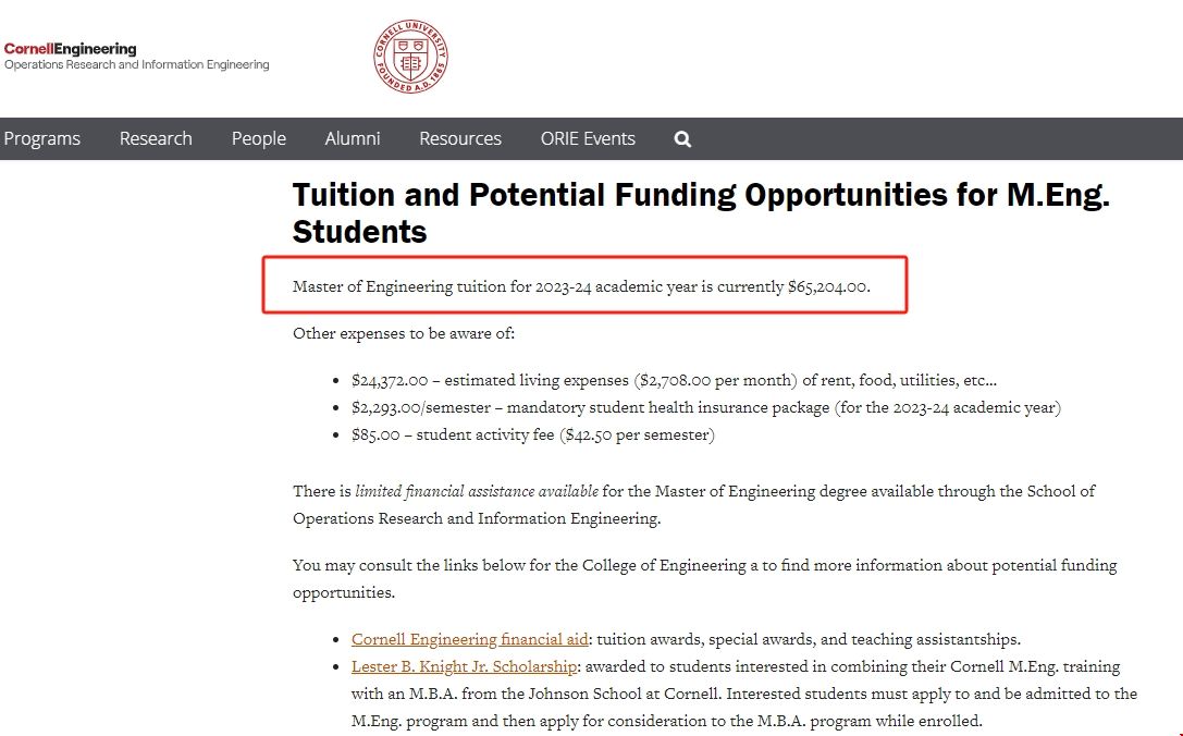 康奈爾大學ORIE碩士學費.png