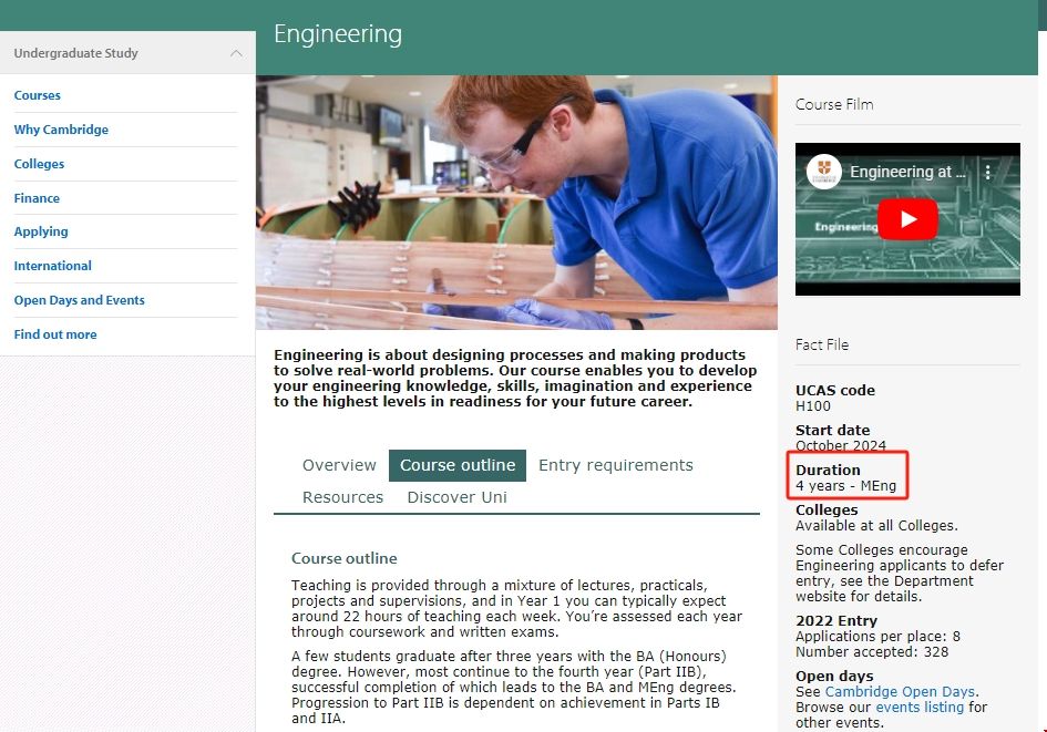 劍橋大學工程本科.png