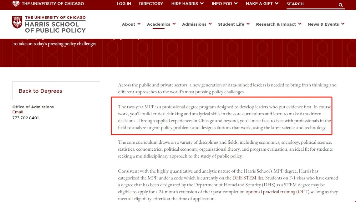 芝加哥大學公共政策碩士.png 芝加哥大學公共政策碩士.png