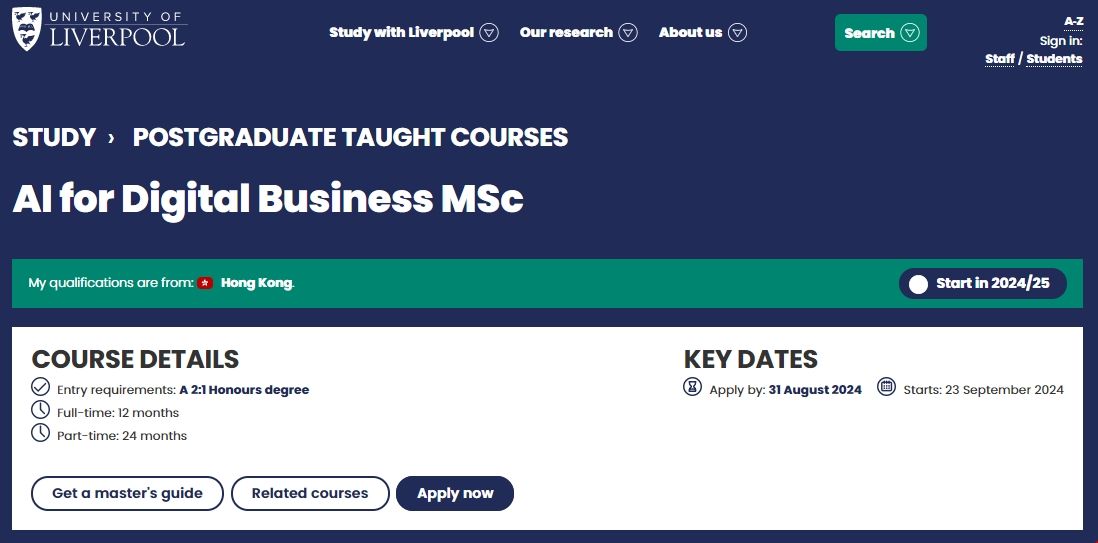 利物浦大學人工智能與數(shù)字商務碩士.png