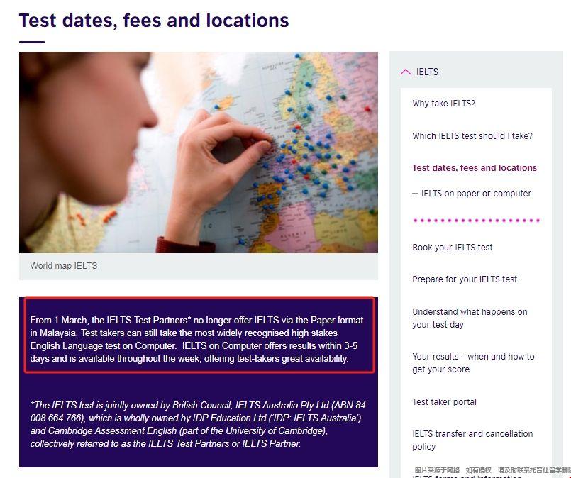 馬來西亞取消雅思筆試.png