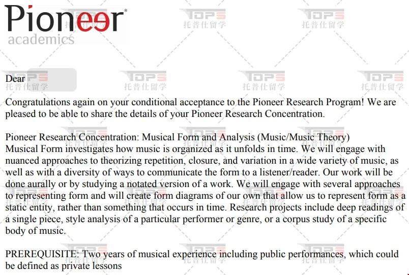 24fall美國國際先鋒科研項目錄取.jpg 24fall美國國際先鋒科研項目錄取.jpg