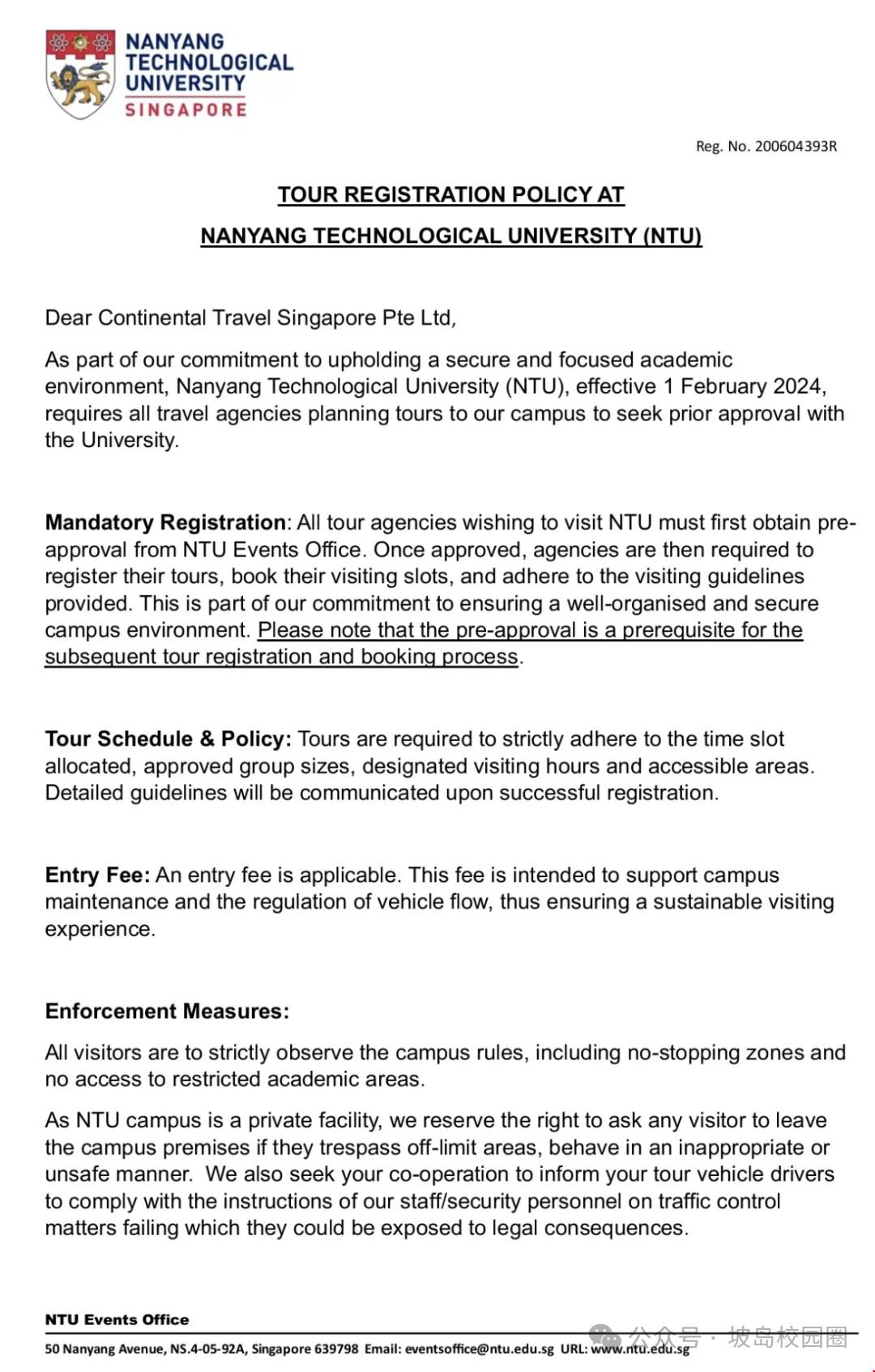 NTU大學(xué)發(fā)布游學(xué)新規(guī).png