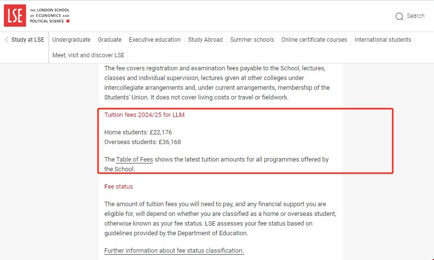 倫敦政治經(jīng)濟(jì)學(xué)院法學(xué)碩士學(xué)費(fèi).png