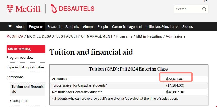 麥吉爾大學(xué)管理學(xué)院碩士學(xué)費(fèi).png